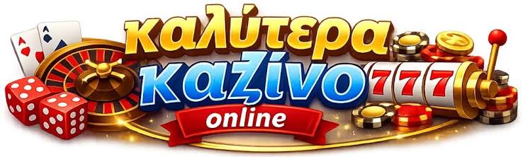 Online Καζίνο Χωρίς Επαλήθευση Οδηγός για Ασφαλή Παιχνίδια Online Καζίνο Χωρίς Επαλήθευση Οδηγός για Ασφαλή Παιχνίδια